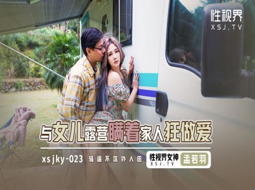 両親がいないとき、兄は一日中妹とセックスします