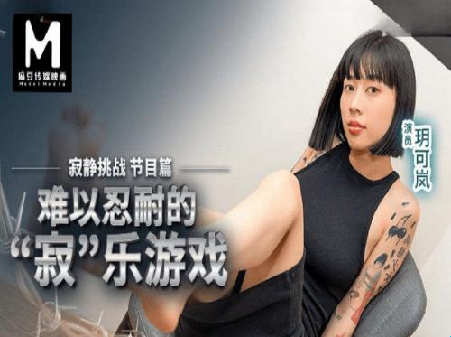 嫂子與嫂子性交