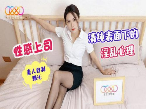 和我的秘書愉快的約會